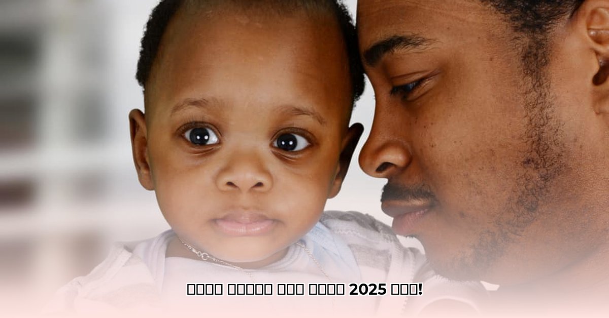 father-s-day-2025-quotes